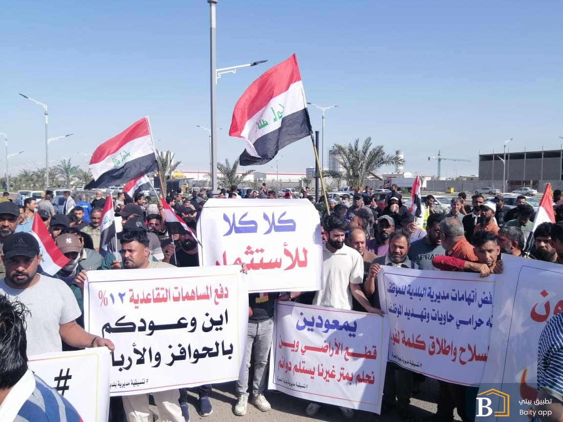 موظفون في بلدية البصرة يطالبون بشمولهم بالأراضي السكنية 