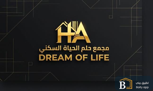 مجمع الحلم السكني في ذي قار يحقق نسبة إنجاز 60 بالمئة 