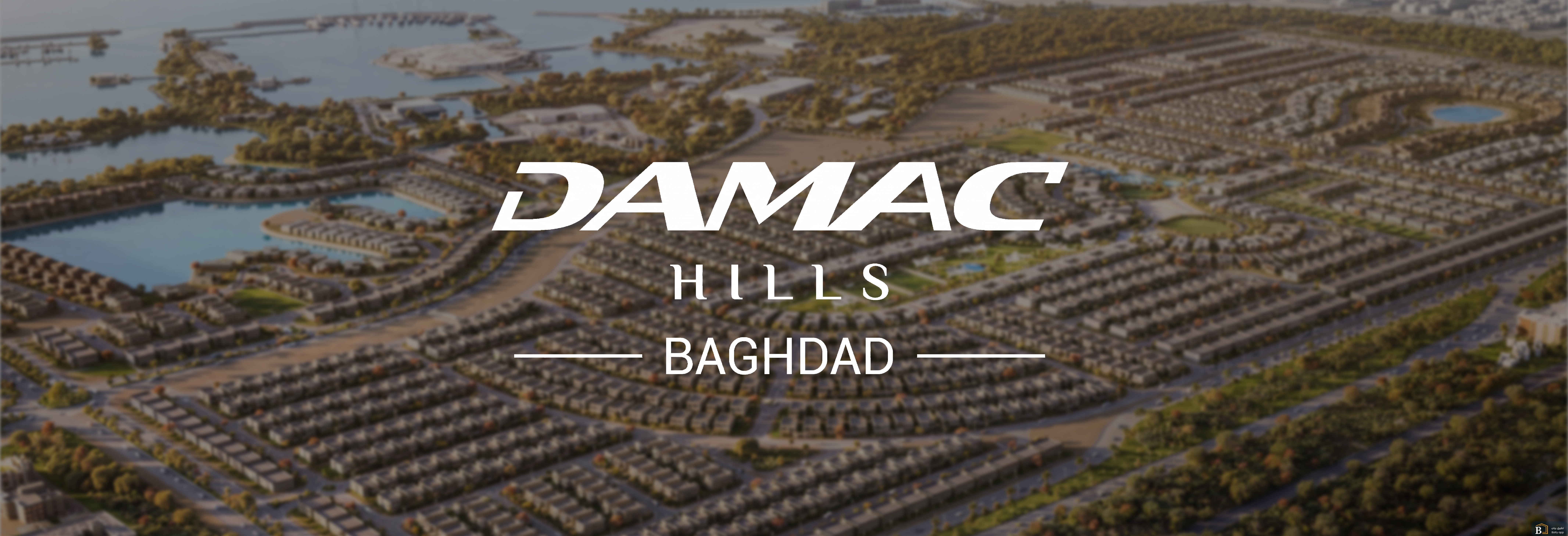 صورة ترويجية من بيتي