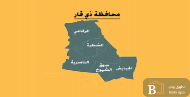 النائبة علا الناشي تعلن حسم ملف مقاطعة الصخرية لمنتسبي الدفاع