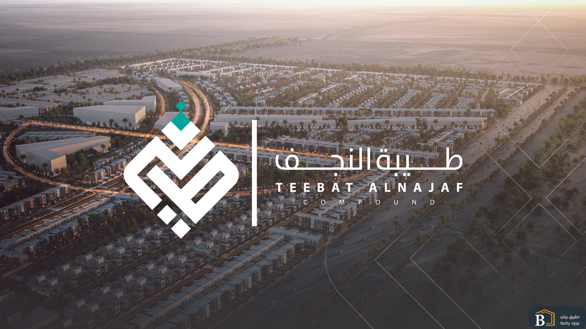 أعمال الانهاءات مستمرة في مجمع طيبة النجف