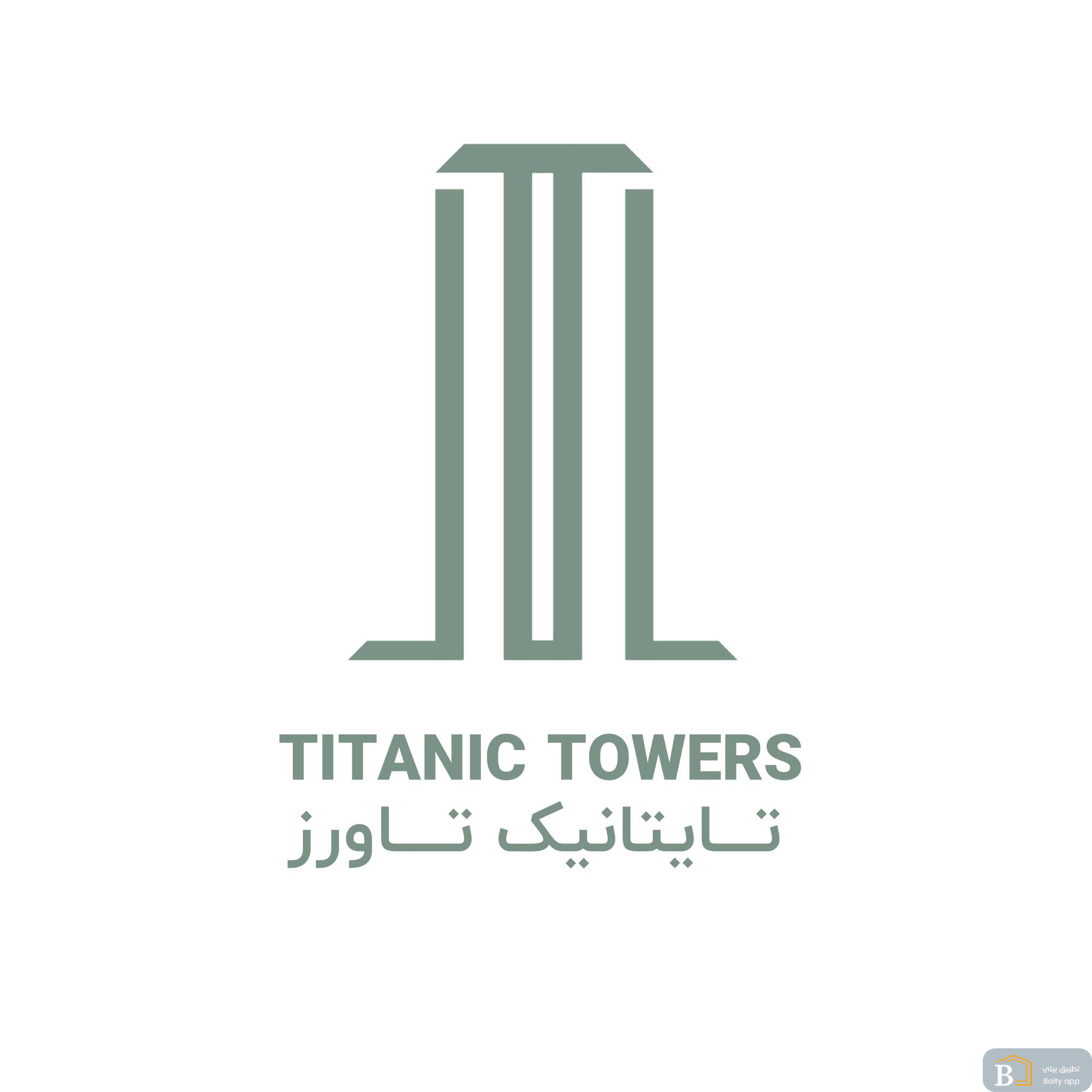 Titanic Towers - تايتينك تاور