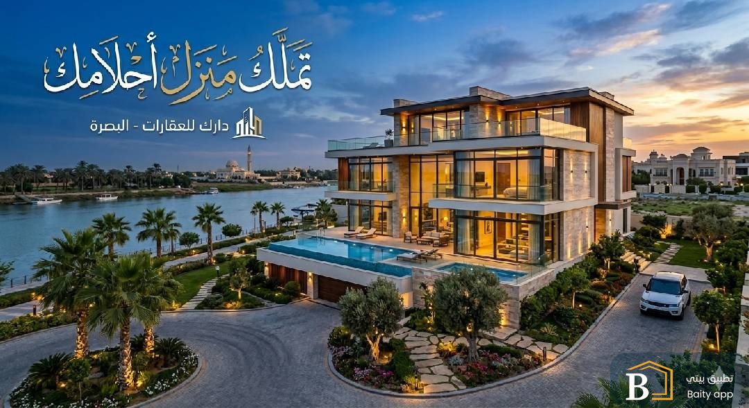 مكتب دارك للعقارت 