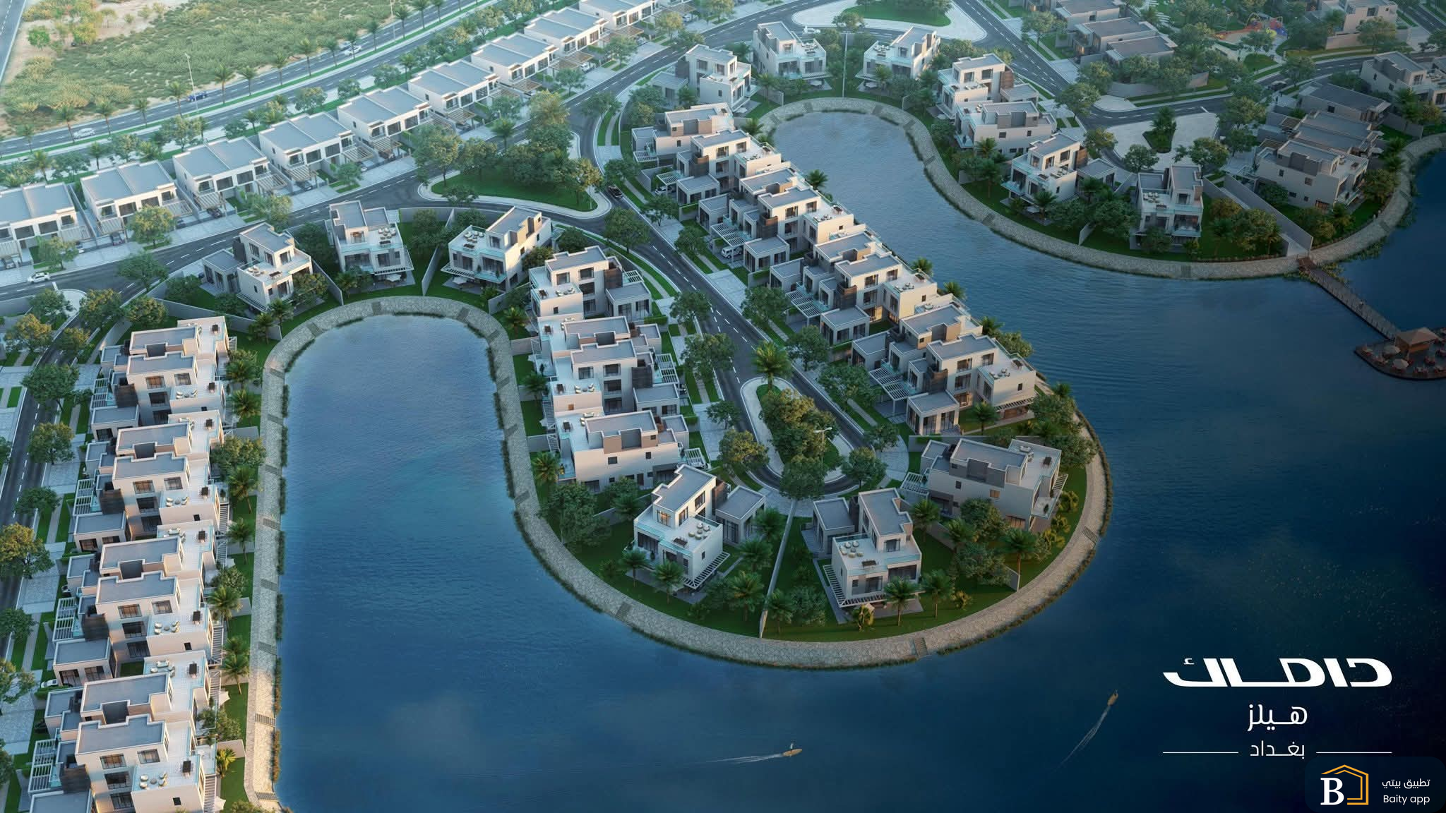 DAMAC HILLS BAGHDAD