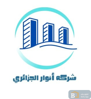 عقارات أنوار الجزائري