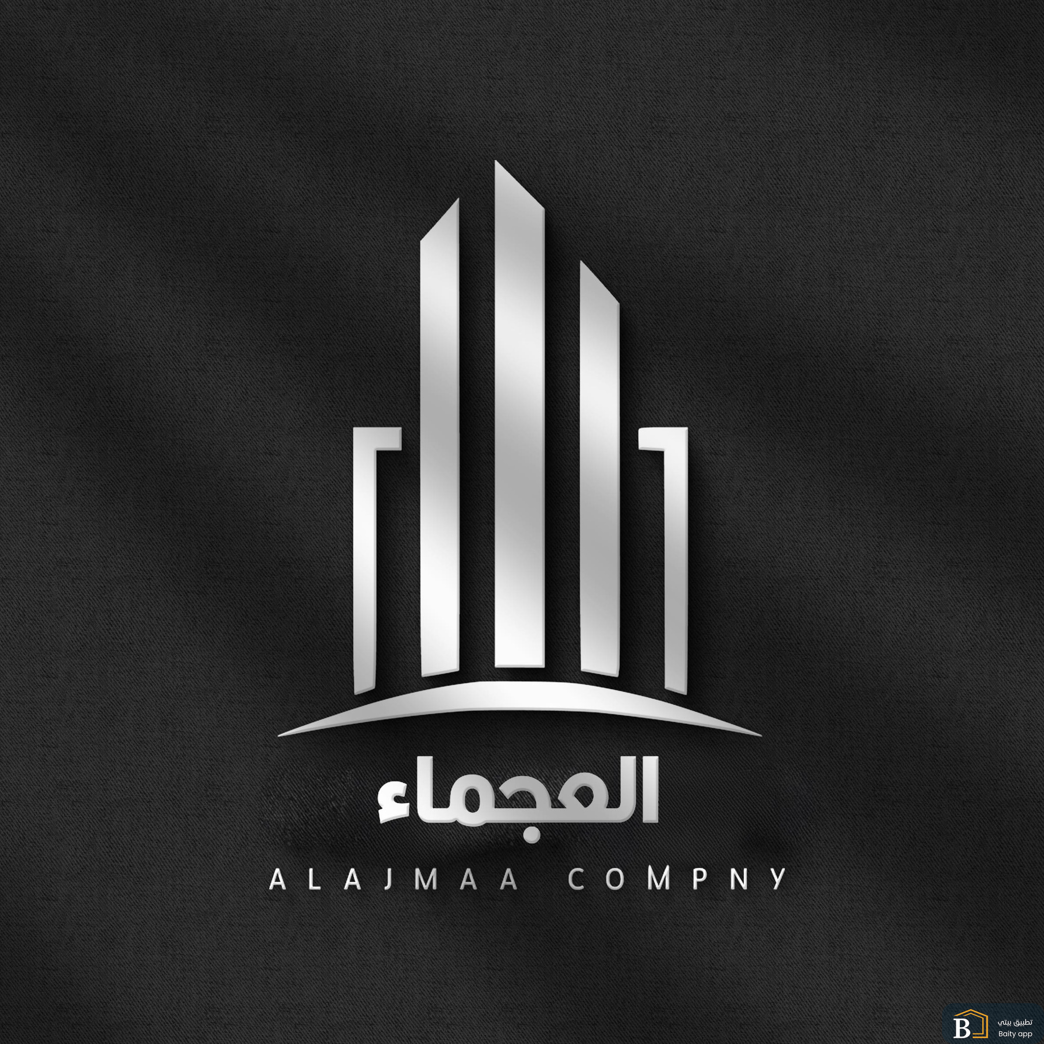 مدينة الكرار السكنية