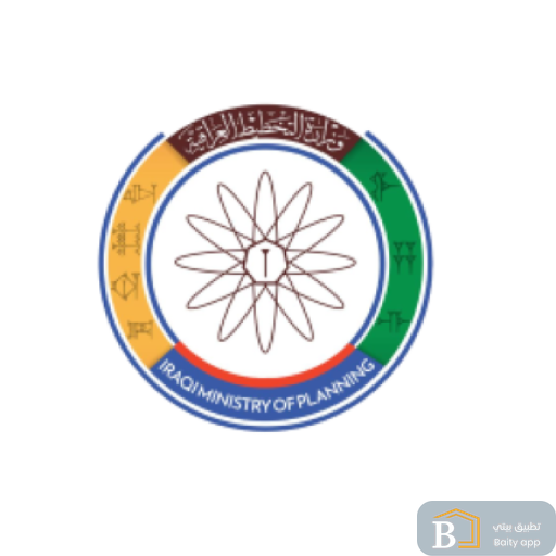 وزارة التخطيط تبحث تخصيص أرض لمؤسسة السجناء السياسيين