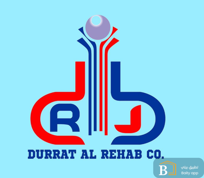 مجمع الرحاب السكني