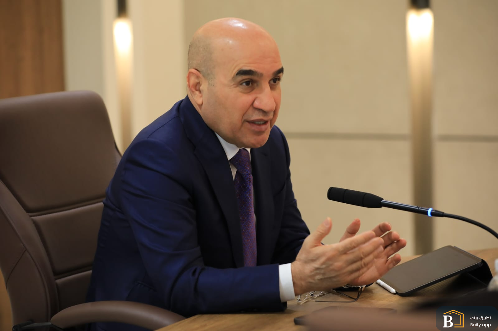 اعلان هام من وزارة الاعمار حول تسجيل الاراضي