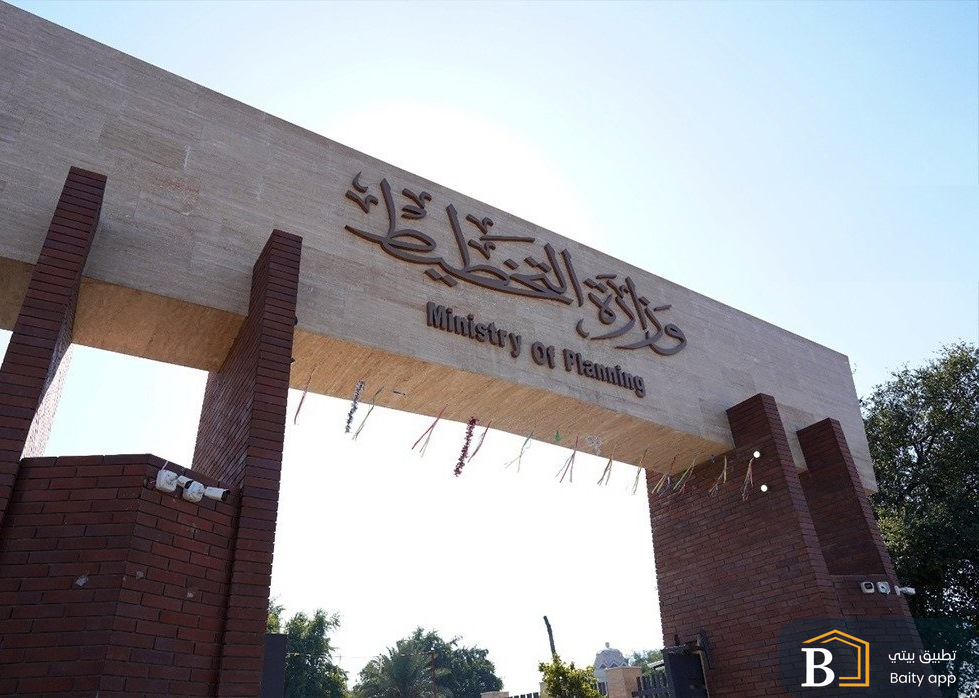 وزارة التخطيط: أربعة مسارات لمعالجة ملف العشوائيات