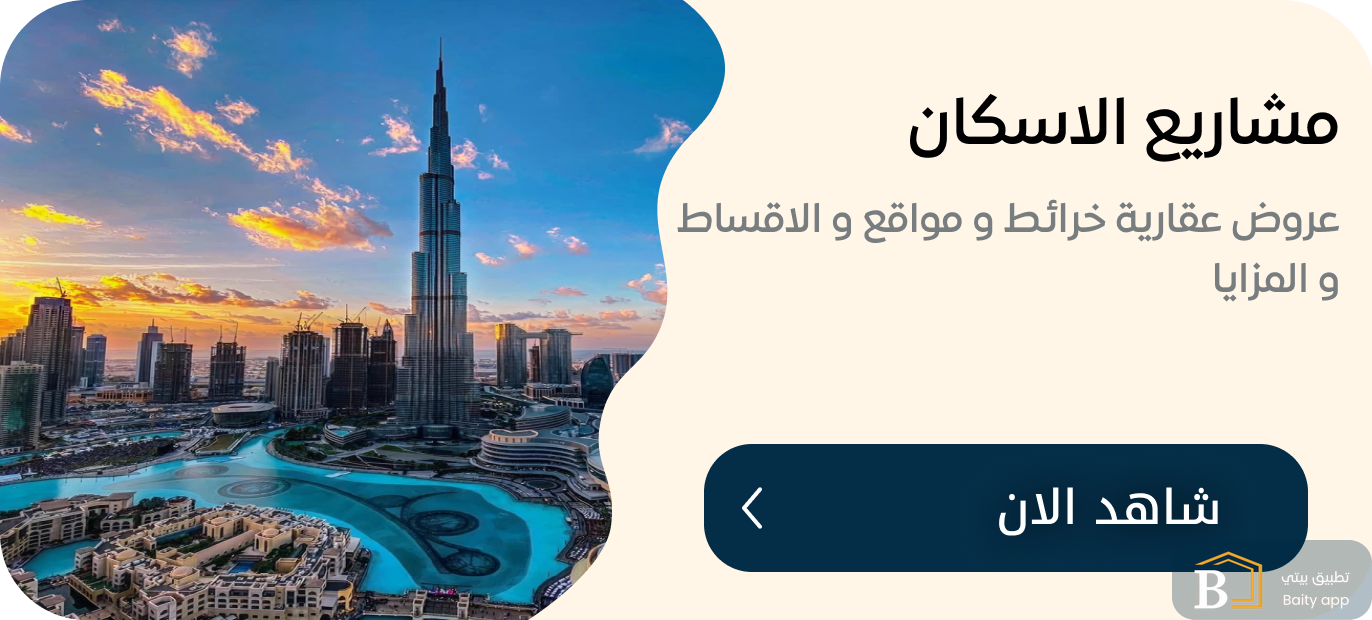 صورة ترويجية من بيتي