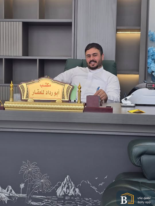 محمد الدليمي للعقار