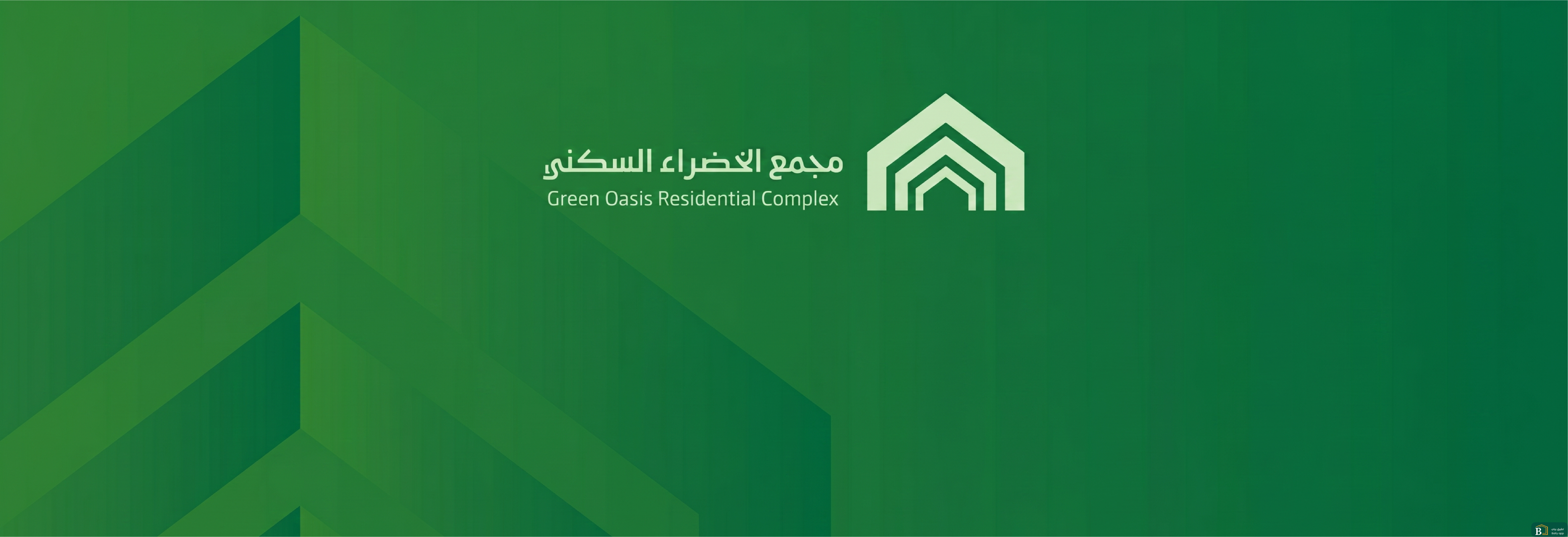 صورة ترويجية من بيتي