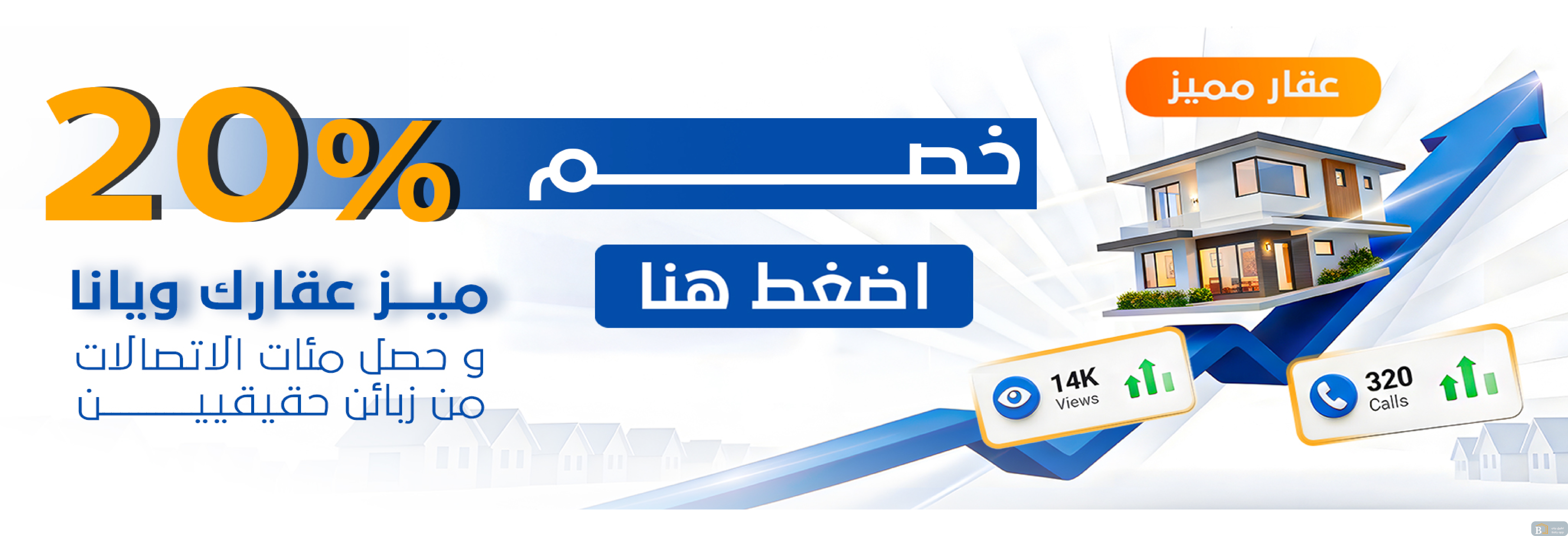 صورة ترويجية من بيتي